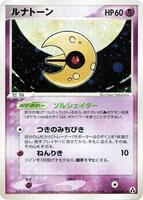 Pokemon Japan,Mirage Forest,Lunatone - 045/086,1st Edition Holofoil,Holo Rare,Heavily Played - Japanese