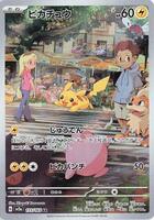 Pokemon Japan,SV2a: Pokemon Card 151,Pikachu - 173/165,Holofoil,Art Rare,Near Mint - Japanese