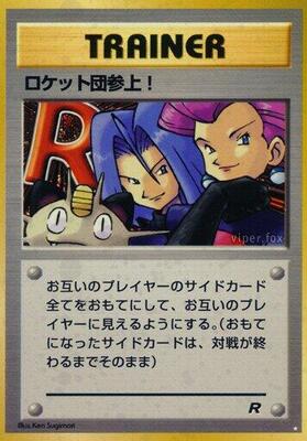 Pokemon Japan,Rocket Gang,Here Comes Team Rocket!,Holofoil,Super Rare Holo,Moderately Played