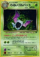 Pokemon Japan,Rocket Gang,Dark Golbat,Holofoil,Holo Rare,Lightly Played - Japanese