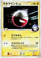 Pokemon Japan,DPt-P Promotional cards,Electrode G - 010/DPt-P,Holofoil,None,Heavily Played - Japanese