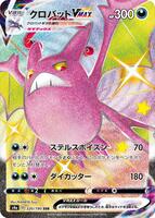 Pokemon Japan,S4a: Shiny Star V,Crobat VMAX - 320/190,Holofoil,Shiny Secret Rare,Near Mint - Japanese