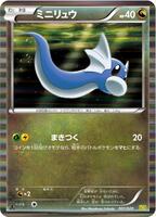 Pokemon Japan,Dragon Selection,Dratini - 001/020,1st Edition Holofoil,Lightly Played - Japanese