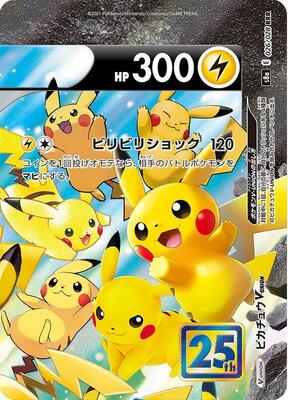 Pokemon Japan,S8a: 25th Anniversary Collection,Pikachu V-UNION - 026/028 (Top Right),Holofoil,Triple Rare,Near Mint