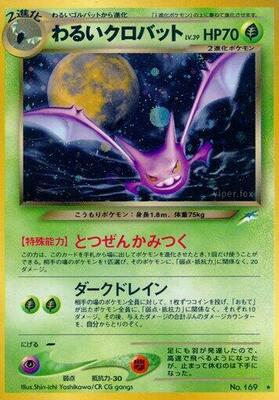 Pokemon Japan,Darkness, and to Light...,Dark Crobat,Holofoil,Holo Rare,Damaged