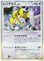 Pokemon Japan,11th Movie Commemoration Set,Regigigas - 009/009,Holofoil,None,Near Mint - Japanese