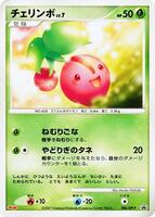 Pokemon Japan,DP-P Promotional cards,Cherubi - 006/DP-P,Normal,None,Lightly Played - Japanese