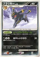 Pokemon Japan,DP4: Moonlit Pursuit,Umbreon,Unlimited,Rare,Lightly Played - Japanese
