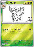 Pokemon Japan,SV-P Promotional Cards,Leafeon - 068/SV-P,Holofoil,Common,Near Mint - Japanese