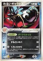 Pokemon Japan,Silver Deck Kit,Dark Gyarados - 004/020,Unlimited,None,Damaged - Japanese