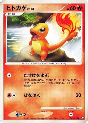 Pokemon Japan,Pt4: Advent of Arceus,Charmander - 015/090,1st Edition,Common,Moderately Played