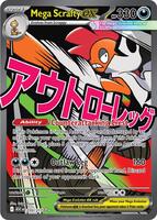 Pokemon,ME: Ascended Heroes,Mega Scrafty ex - 270/217,Holofoil,Mega Attack Rare,Near Mint