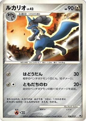 Pokemon Japan,Entry Pack DPt (Dialga),Lucario - 006/013,1st Edition,None,Moderately Played