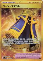 Pokemon Japan,SV4K: Ancient Roar,Luxurious Cape - 094/066,Holofoil,Ultra Rare,Near Mint - Japanese