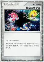 Pokemon Japan,PtS: Shaymin LV.X Collection Pack,Time-Space Distortion - 012/012,Holofoil,None,Moderately Played - Japanese