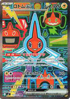 Pokemon Japan,M2: Inferno X,Rotom ex - 112/080,Holofoil,Special Art Rare,Near Mint - Japanese