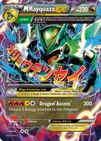 Pokemon,XY - Roaring Skies,M Rayquaza EX (61) - 61/108,Holofoil,Ultra Rare,Damaged