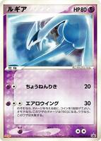 Pokemon Japan,PCG-P Promotional cards,Lugia - 141/PCG-P,Normal,None,Damaged - Japanese