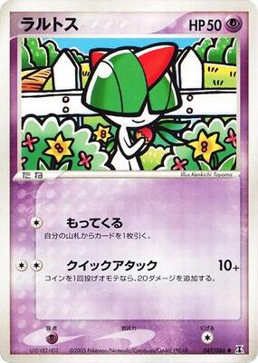 Pokemon Japan,Holon Research Tower,Ralts - 047/086,Unlimited,Common,Heavily Played