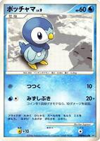 Pokemon Japan,DP1: Space-Time Creation,Piplup,Unlimited,Common,Moderately Played - Japanese