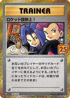 Pokemon Japan,s8a-P: Promo Card Pack 25th Anniversary Edition,Here Comes Team Rocket! - 006/025,Holofoil,Lightly Played