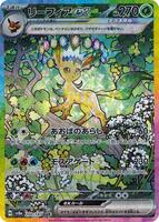 Pokemon Japan,SV8a: Terastal Fest ex,Leafeon ex - 200/187,Holofoil,Special Art Rare,Near Mint - Japanese