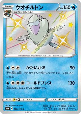 Pokemon Japan,S4a: Shiny Star V,Arctovish - 236/190,Holofoil,Shiny Rare,Near Mint