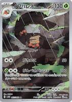 Pokemon Japan,SV4K: Ancient Roar,Crustle - 067/066,Holofoil,Art Rare,Near Mint - Japanese