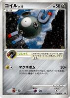Pokemon Japan,DP-P Promotional cards,Magnemite - 110/DP-P,Holofoil,None,Moderately Played - Japanese