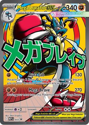Pokemon,ME: Mega Evolution Promo,Mega Lucario ex - 033,Holofoil,Promo,Near Mint