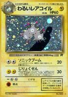 Pokemon Japan,Rocket Gang,Dark Magneton,Holofoil,Holo Rare,Lightly Played - Japanese