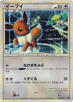 Pokemon Japan,Leafeon vs Metagross Expert Deck (Leafeon),Eevee - 007/015,Normal,None,Lightly Played - Japanese