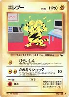 Pokemon Japan,Vending Machine cards Series 2 (Red),Electabuzz,Normal,Common,Heavily Played - Japanese