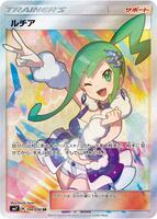 Pokemon Japan,SM7: Sky-Splitting Charisma,Lisia - 104/096,Holofoil,Super Rare,Near Mint - Japanese
