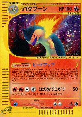 Pokemon Japan,Base Expansion Pack,Typhlosion - 106/128,1st Edition Holofoil,Holo Rare,Near Mint