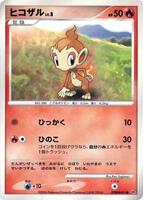 Pokemon Japan,DP1: Space-Time Creation,Chimchar,Unlimited,Common,Heavily Played - Japanese