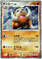 Pokemon Japan,11th Movie Commemoration Set,Mamoswine - 006/009,Holofoil,None,Lightly Played - Japanese