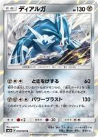 Pokemon Japan,SM7a: Thunderclap Spark,Dialga - 038/060,Holofoil,Rare,Near Mint - Japanese