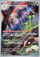 Pokemon Japan,SV4M: Future Flash,Toedscruel - 068/066,Holofoil,Art Rare,Near Mint - Japanese