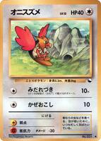 Pokemon Japan,Vending Machine cards Series 2 (Red),Spearow,Normal,Common,Moderately Played - Japanese