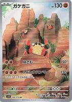 Pokemon Japan,SV1S: Scarlet ex,Klawf - 088/078,Holofoil,Art Rare,Near Mint - Japanese