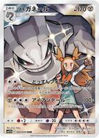 Pokemon Japan,SM11b: Dream League,Steelix - 060/049,Holofoil,Character Rare,Near Mint - Japanese