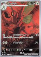 Pokemon Japan,SV3: Ruler of the Black Flame,Scizor - 116/108,Holofoil,Art Rare,Near Mint - Japanese