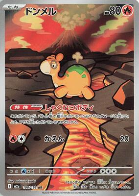 Pokemon Japan,M2a: High Class Pack: MEGA Dream ex,Numel - 198/193,Holofoil,Art Rare,Near Mint