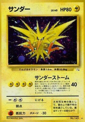 Pokemon Japan,Mystery of the Fossils,Zapdos,Holofoil,Holo Rare,Damaged