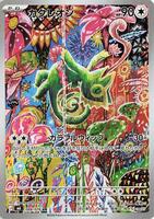 Pokemon Japan,M6: Storm Emeralda,Kecleon - 088/076,Holofoil,Art Rare,Near Mint - Japanese