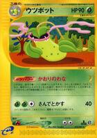 Pokemon Japan,Wind from the Sea,Victreebel - 010/087,Unlimited,Rare,Damaged - Japanese