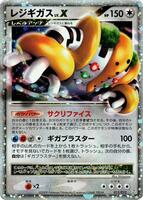 Pokemon Japan,PtR: Regigigas LV.X Collection Pack,Regigigas LV.X - 011/012,Holofoil,None,Heavily Played