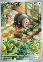 Pokemon Japan,SV3: Ruler of the Black Flame,Lechonk - 120/108,Holofoil,Art Rare,Near Mint - Japanese