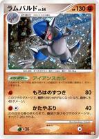 Pokemon Japan,Pt1: Galactic's Conquest,Rampardos - 056/096,1st Edition Holofoil,Holo Rare,Near Mint - Japanese